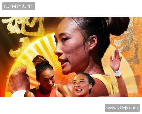 中国网球队锁定巴黎奥运参赛席位,刷新历史纪录