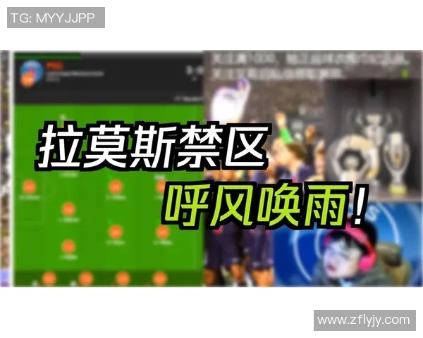 赛后评分出炉:MVP成最大亮点!